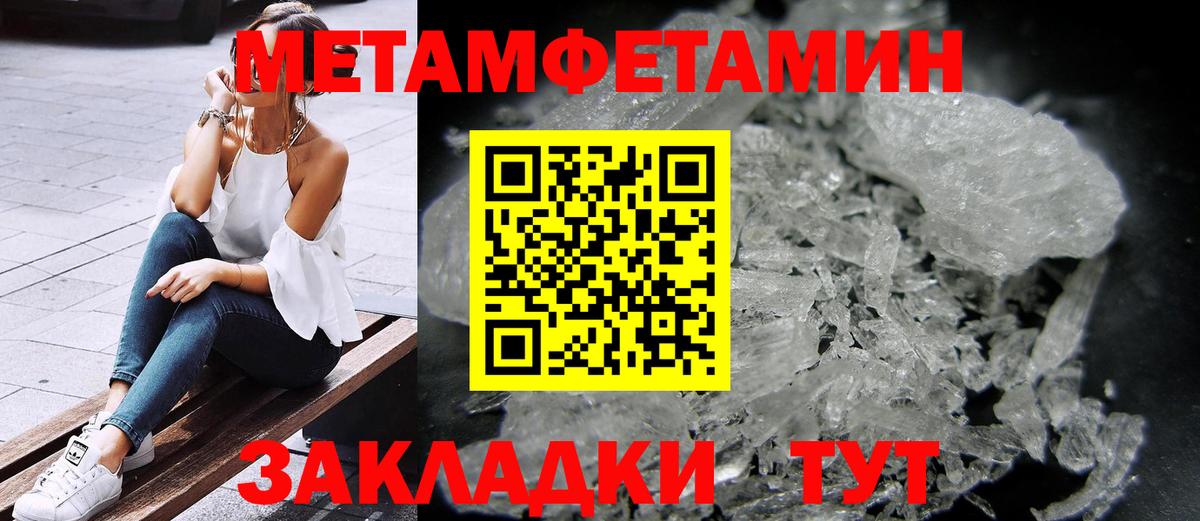 Амфетамин Розовый  Амфетамин  Железногорск  АМФЕТАМИН  Вход с VPN 