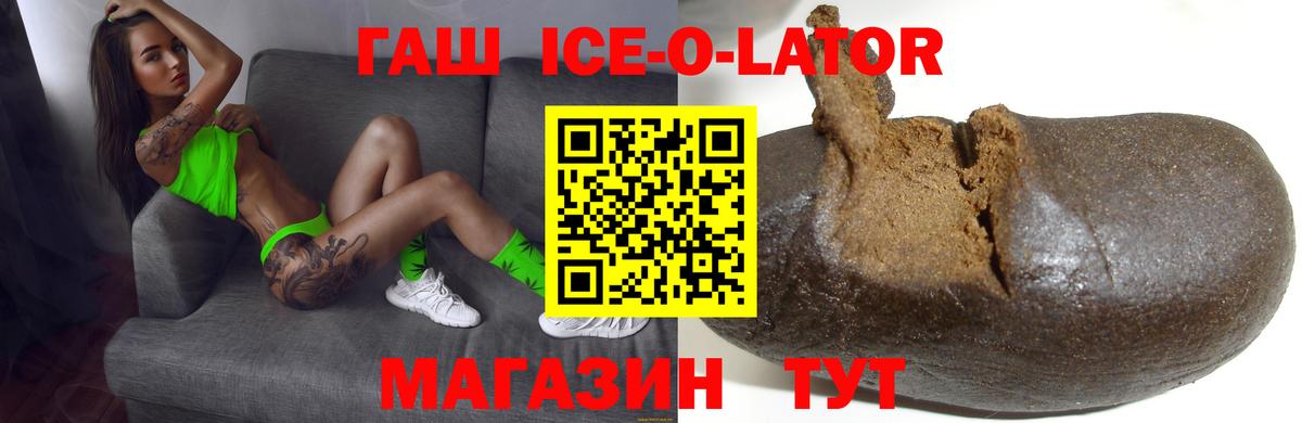 Конопля  Железногорск  ЭКСТАЗИ  А ПВП СК кристаллы  Мефедрон   Как найти наркотики?  КОКАИН  Вход с VPN  ГАШ  Метамфетамин 