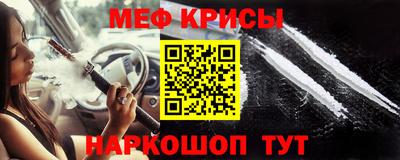MESCALINE Малоярославец