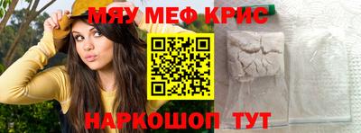 MESCALINE Малоярославец