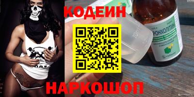 MESCALINE Малоярославец
