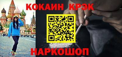 MESCALINE Малоярославец