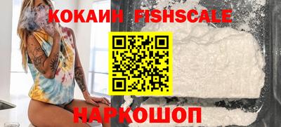 кокаин колумбия Мариинск