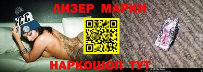 кокаин колумбия Мариинск
