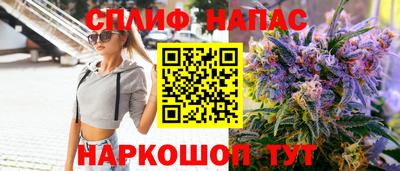 MESCALINE Малоярославец