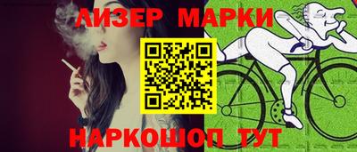 герыч Малгобек