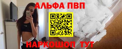MESCALINE Малоярославец