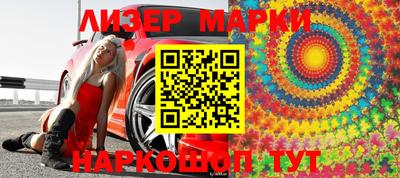 кокаин премиум Можайск