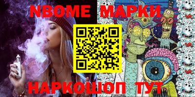 кокаин колумбия Мариинск