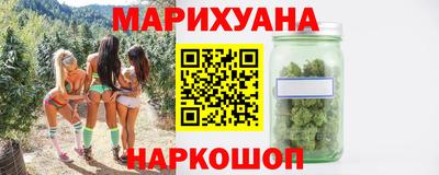 MESCALINE Малоярославец