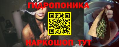 MESCALINE Малоярославец