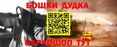 MESCALINE Малоярославец