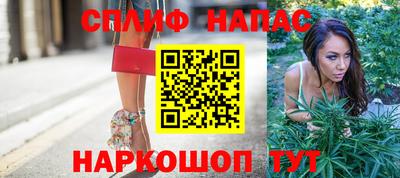 MESCALINE Малоярославец