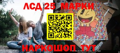 кокаин колумбия Мариинск