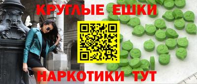 MESCALINE Малоярославец