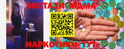 кокаин колумбия Мариинск
