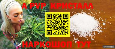 скорость Сосновоборск