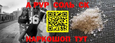 MESCALINE Малоярославец