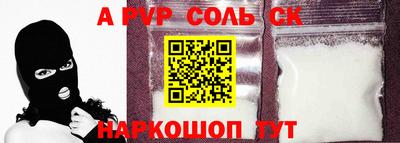 MESCALINE Малоярославец
