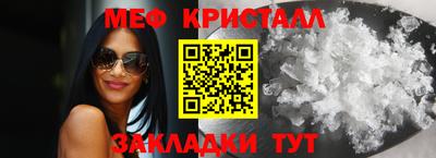 MESCALINE Малоярославец