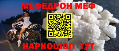 MESCALINE Малоярославец