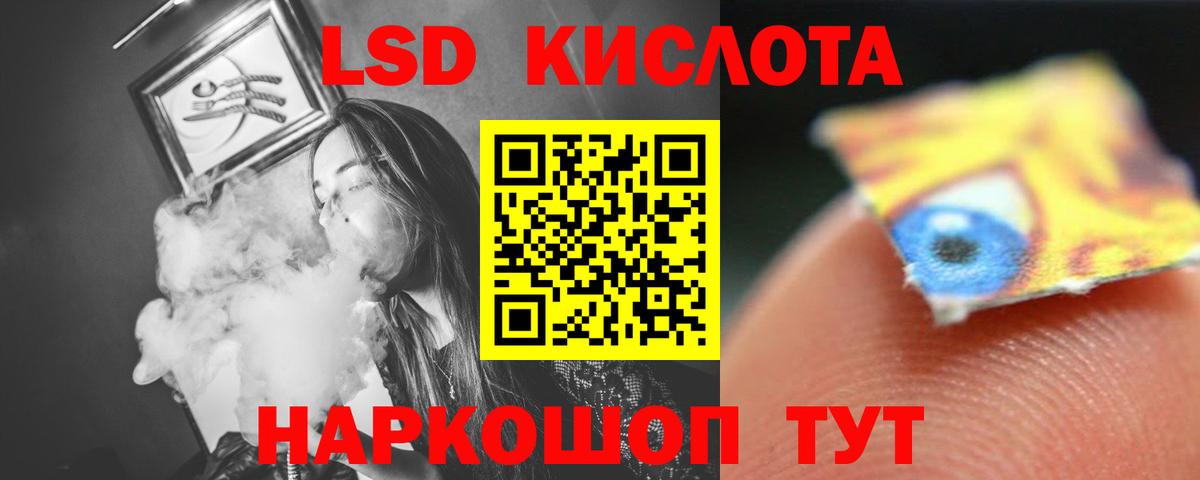 Лсд 25 экстази ecstasy Железногорск