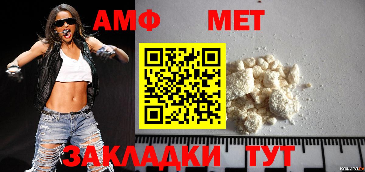 ГАШ Железногорск