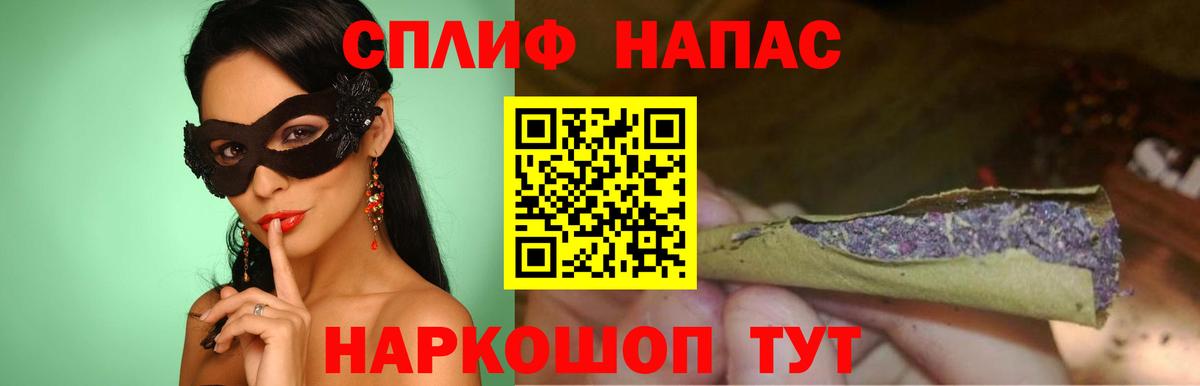 Бошки марихуана тримм Железногорск